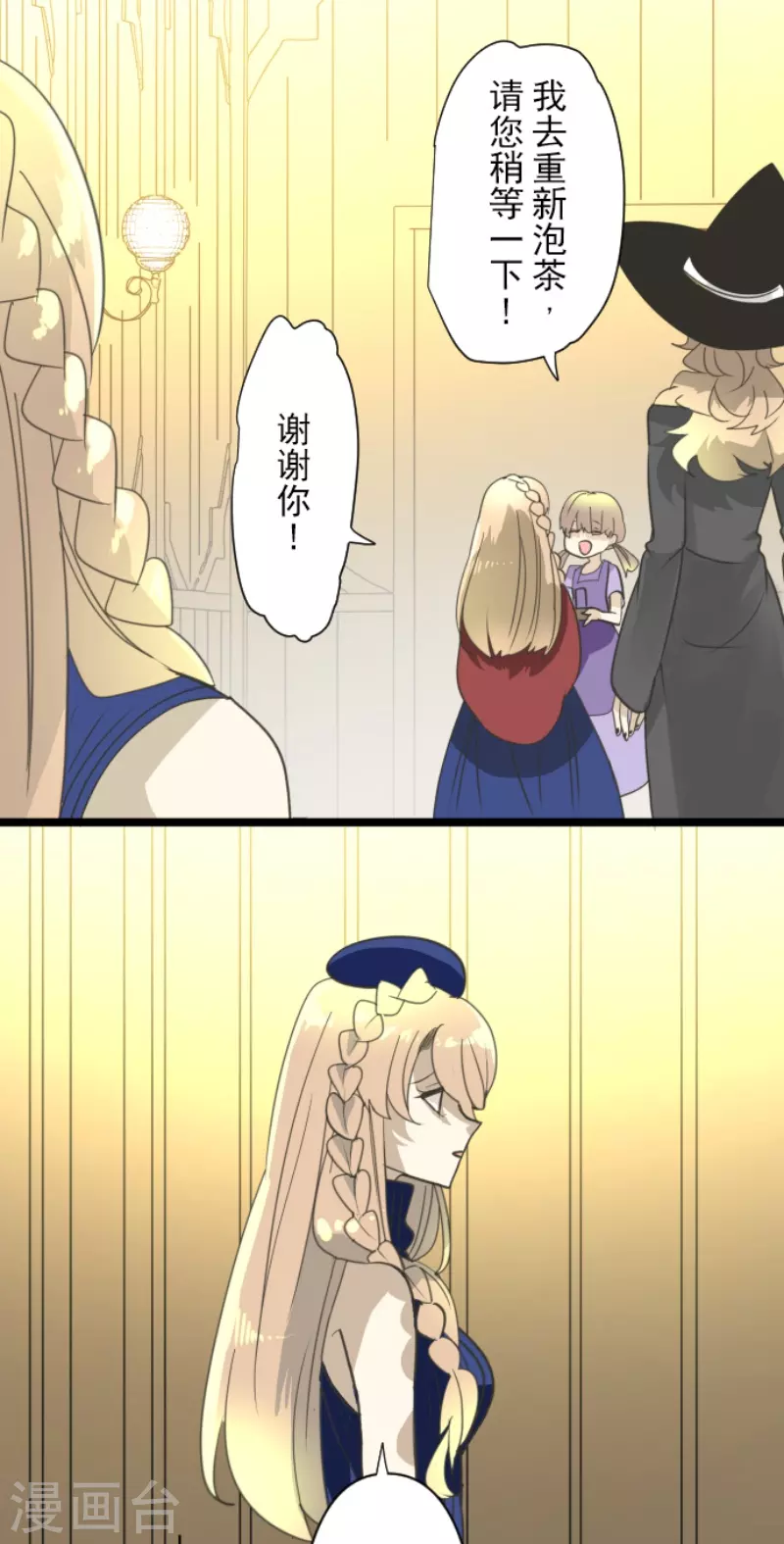 第235话 护身符(1/2)-第236话