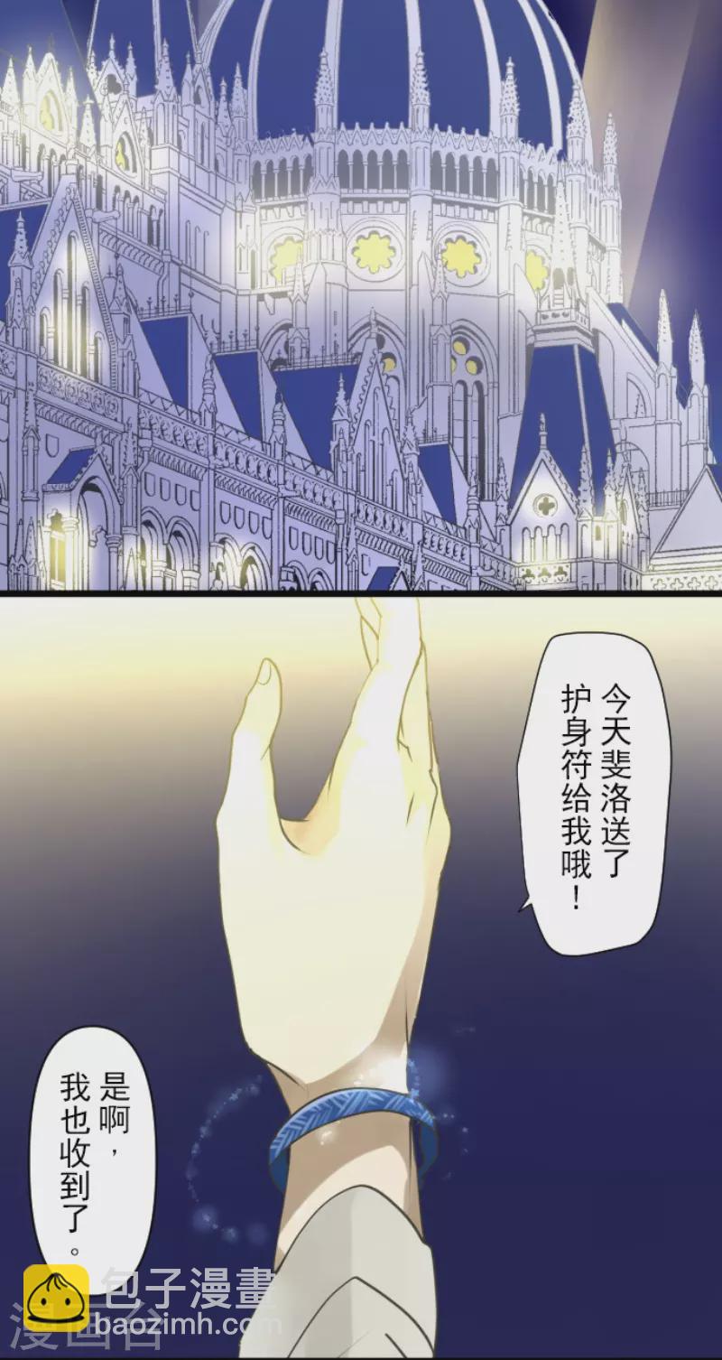 第235话 护身符(1/2)-第236话