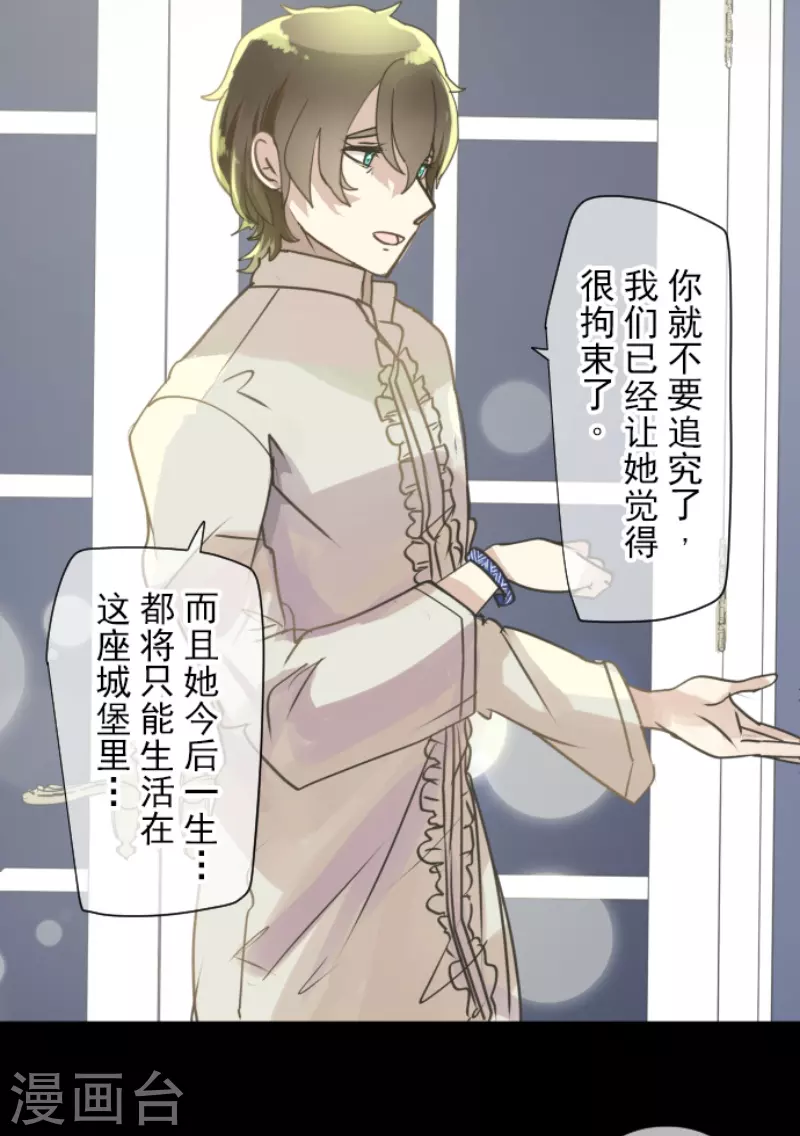 第235话 护身符(1/2)-第236话