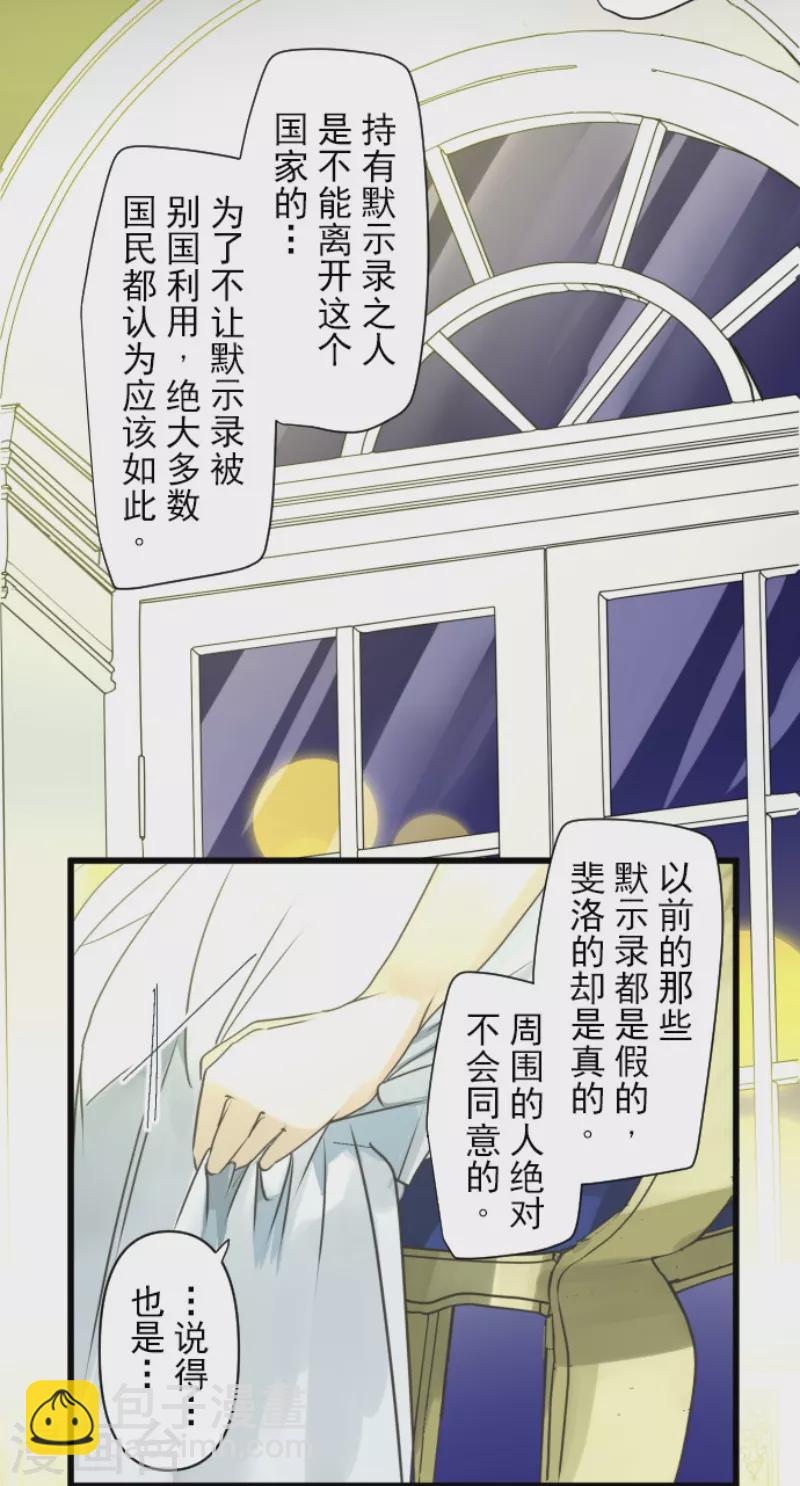 第235话 护身符(1/2)-第236话