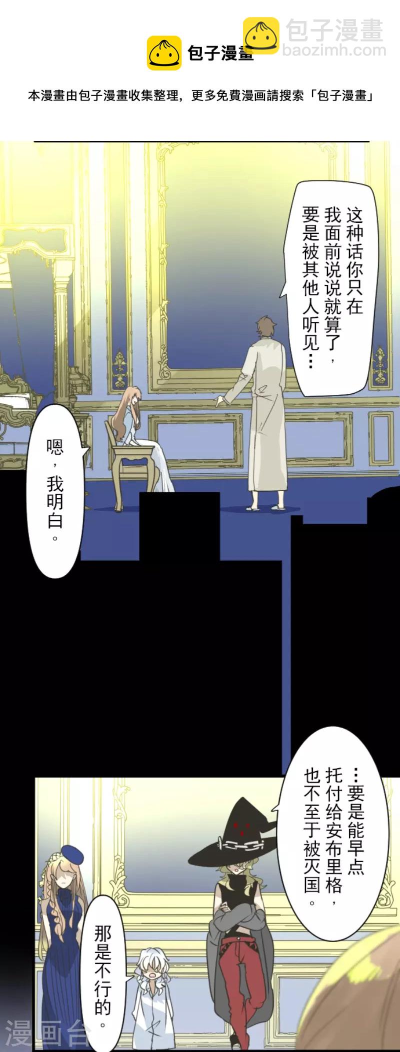 第235话 护身符(1/2)-第236话