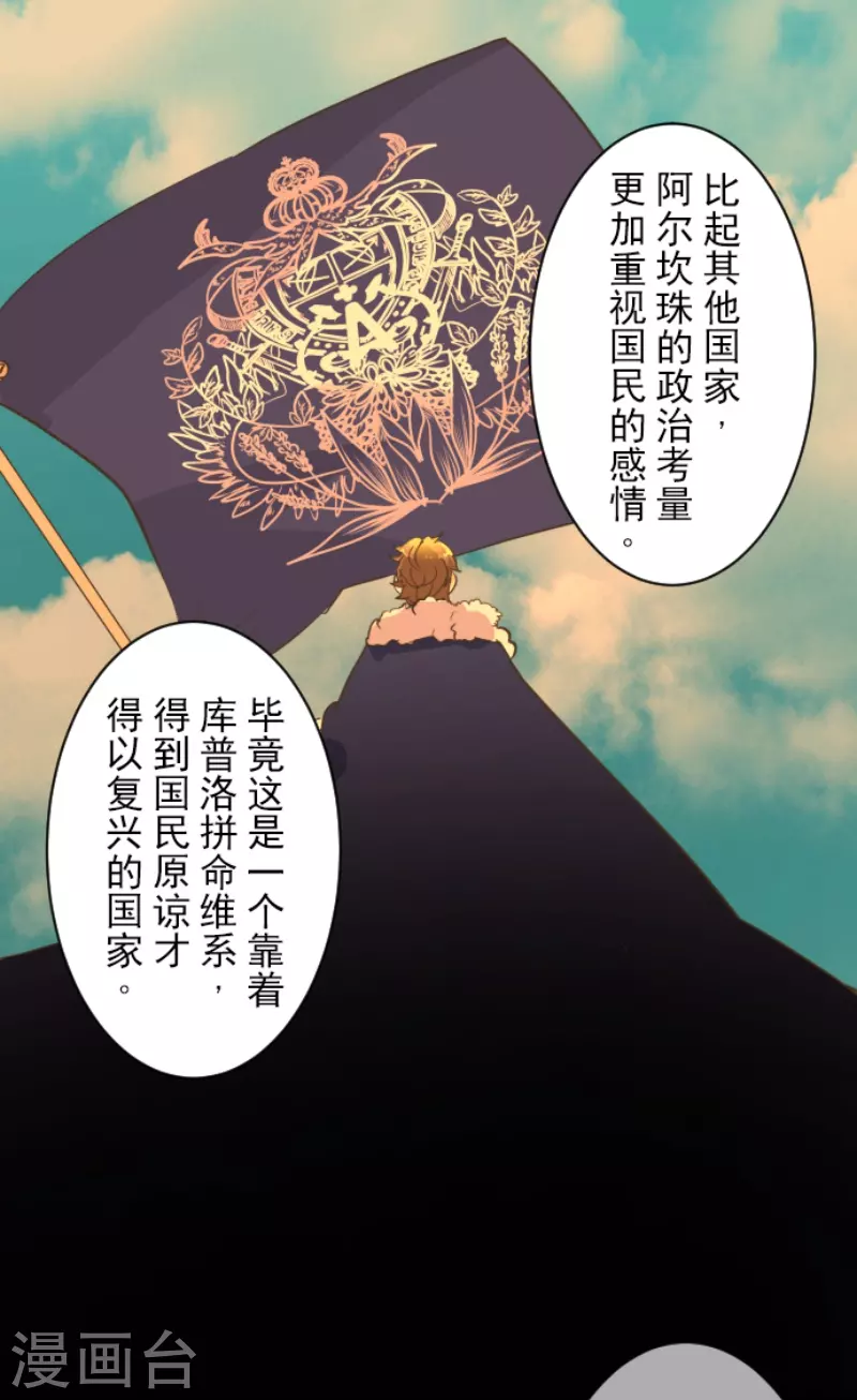 第235话 护身符(1/2)-第236话