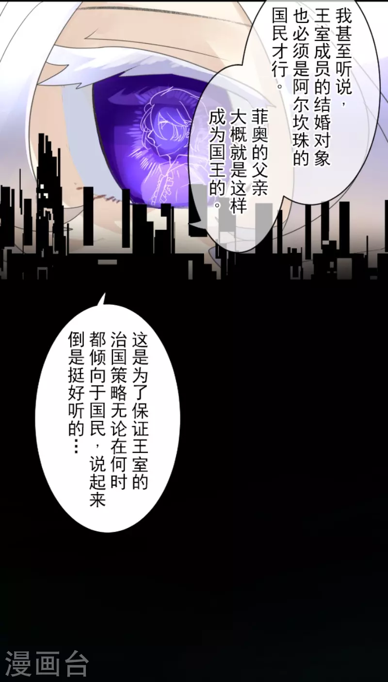 第235话 护身符(1/2)-第236话