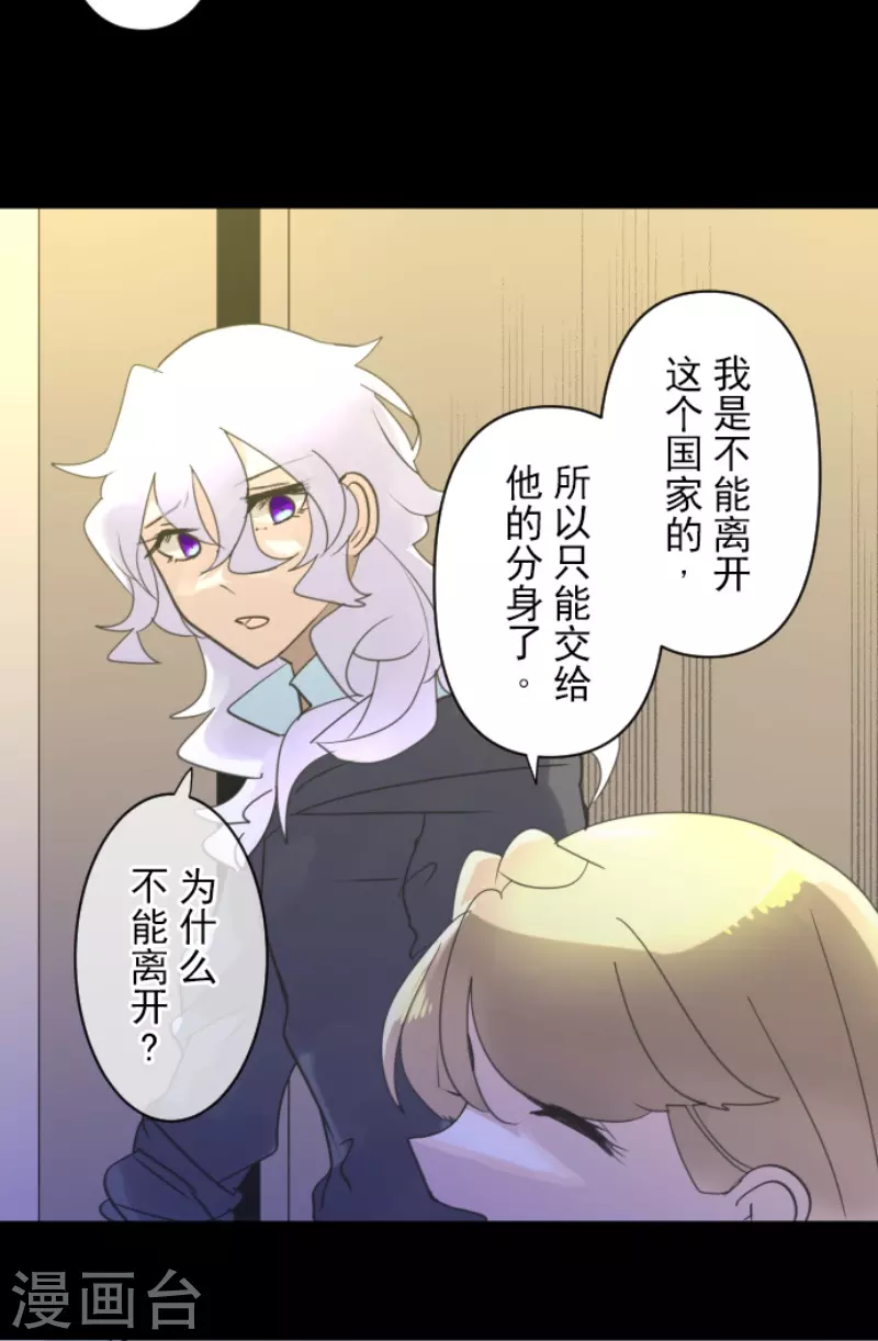 第235话 护身符(1/2)-第236话