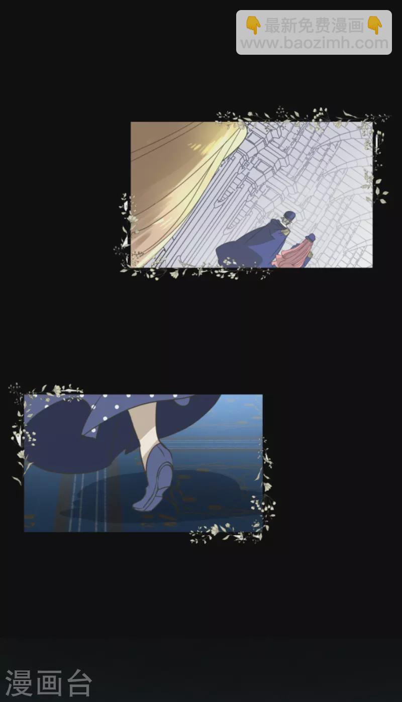 第235话 护身符(1/2)-第236话