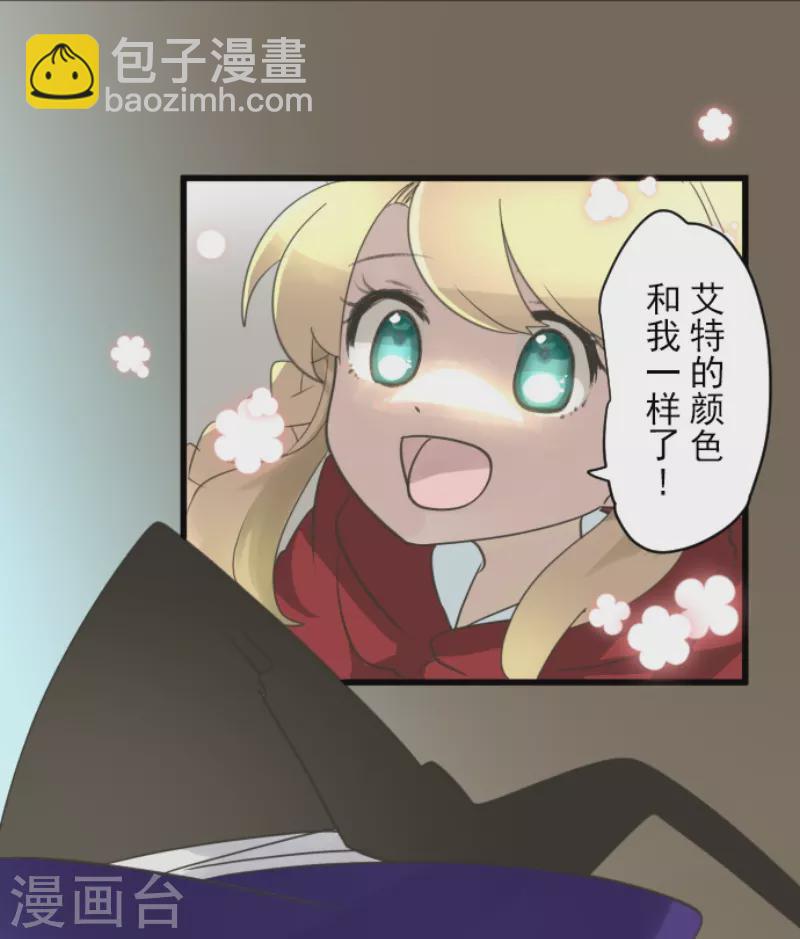 第235话 护身符(1/2)-第236话
