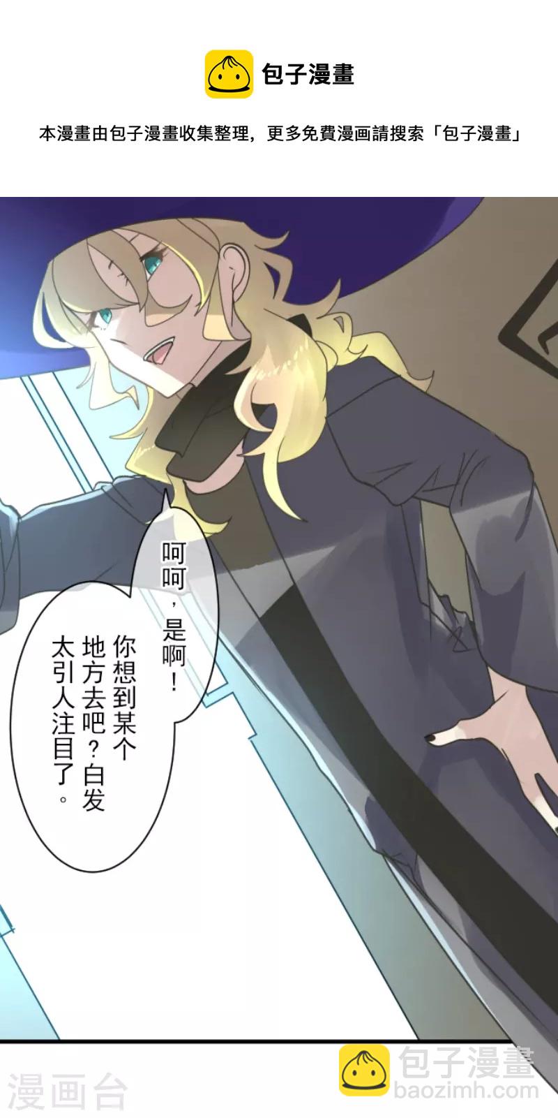 第235话 护身符(1/2)-第236话