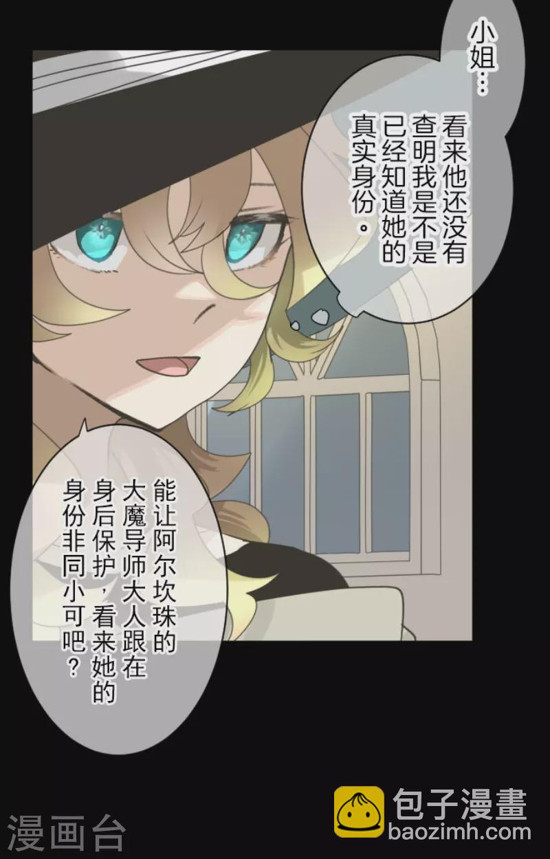 第237话 跟踪2(1/2)-第238话