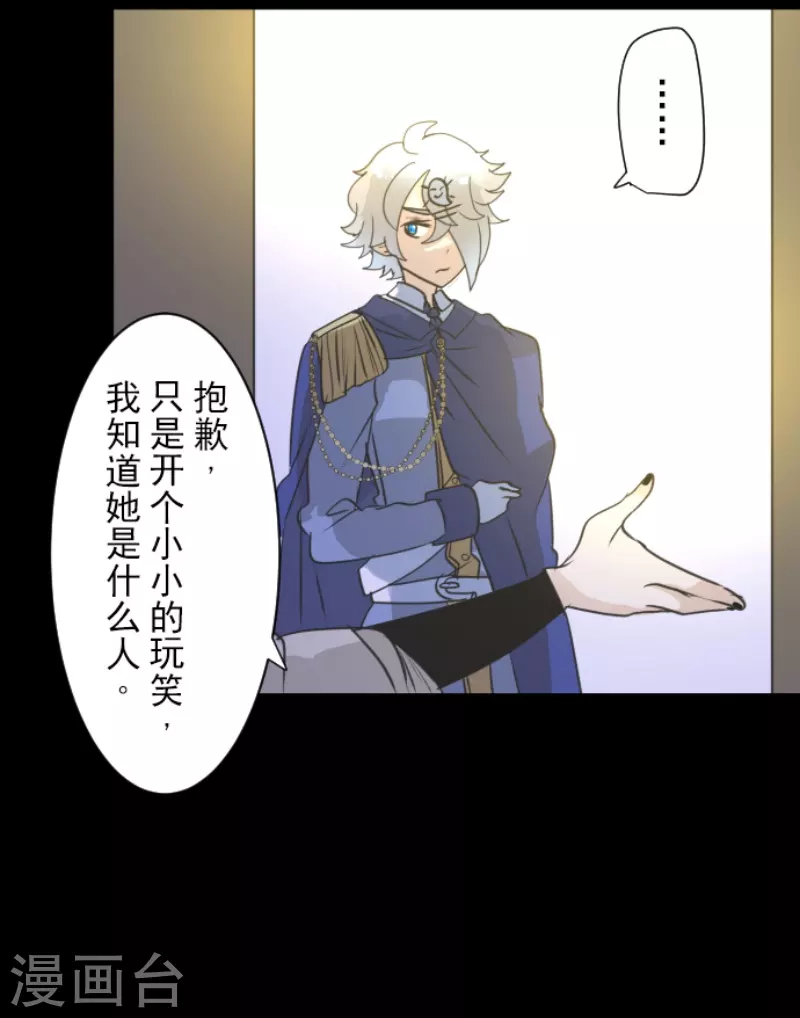 第237话 跟踪2(1/2)-第238话