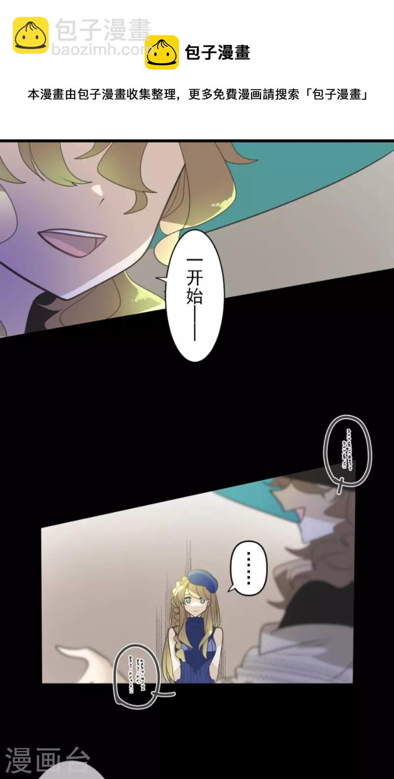 第237话 跟踪2(1/2)-第238话