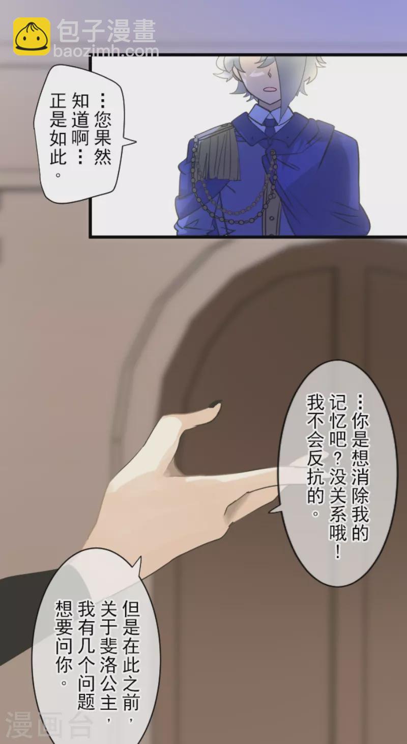 第237话 跟踪2(1/2)-第238话
