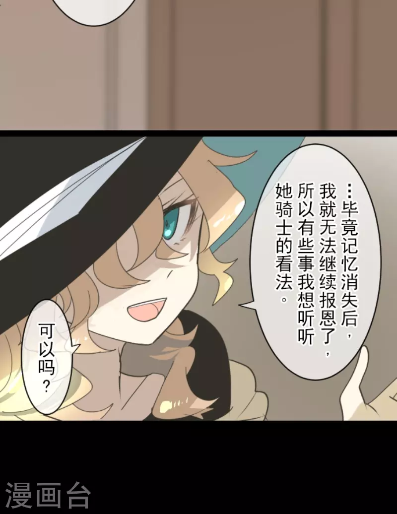 第237话 跟踪2(1/2)-第238话