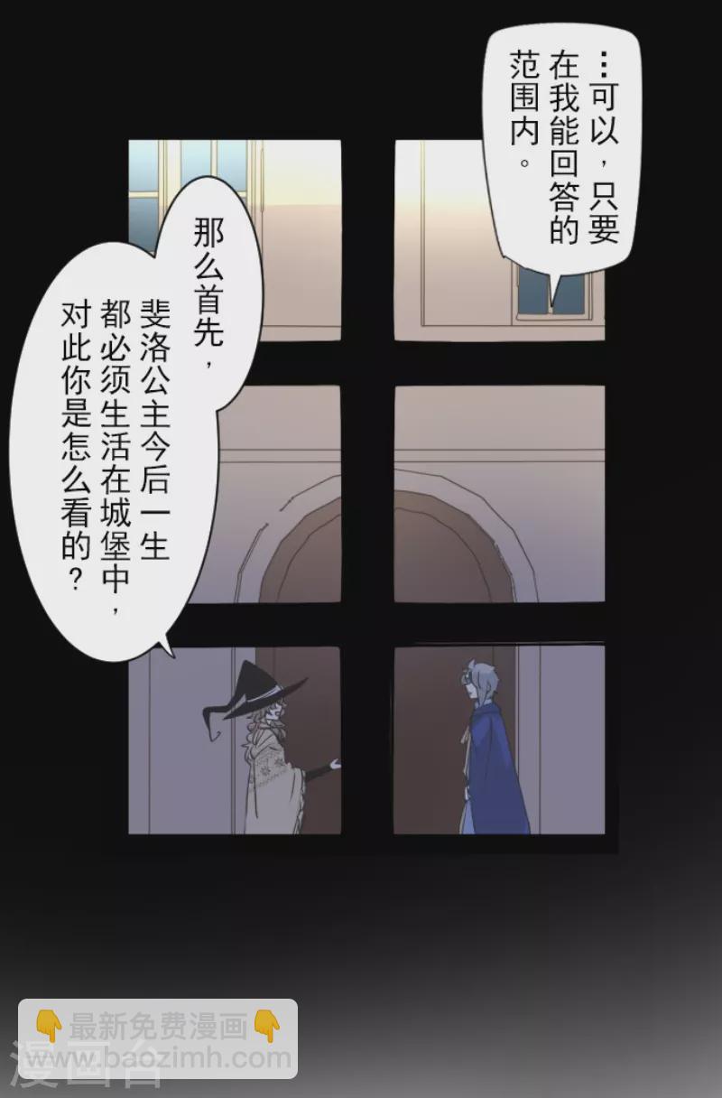 第237话 跟踪2(1/2)-第238话