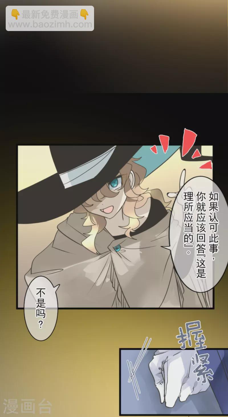 第237话 跟踪2(1/2)-第238话