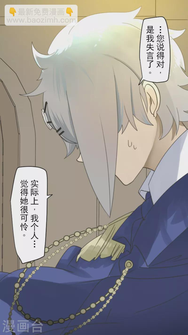 第237话 跟踪2(1/2)-第238话