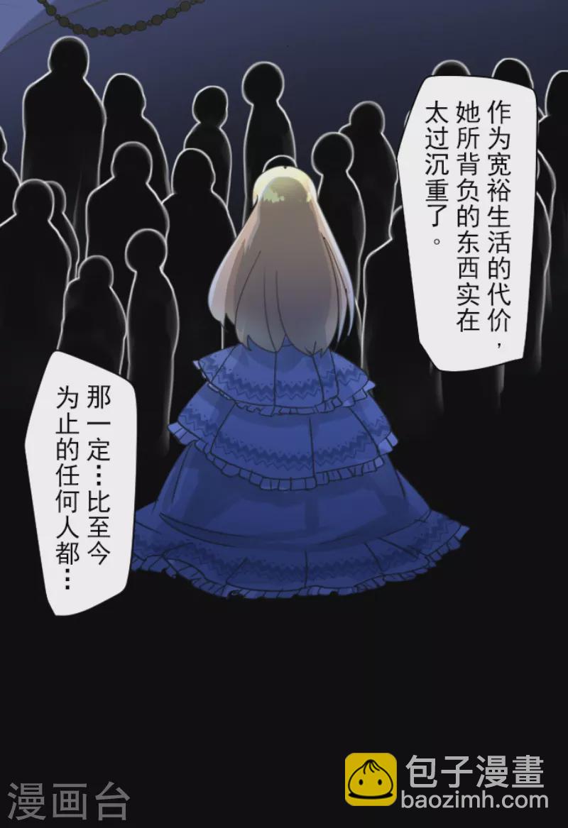 第237话 跟踪2(1/2)-第238话