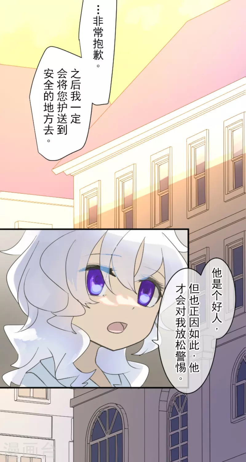第237话 跟踪2(1/2)-第238话