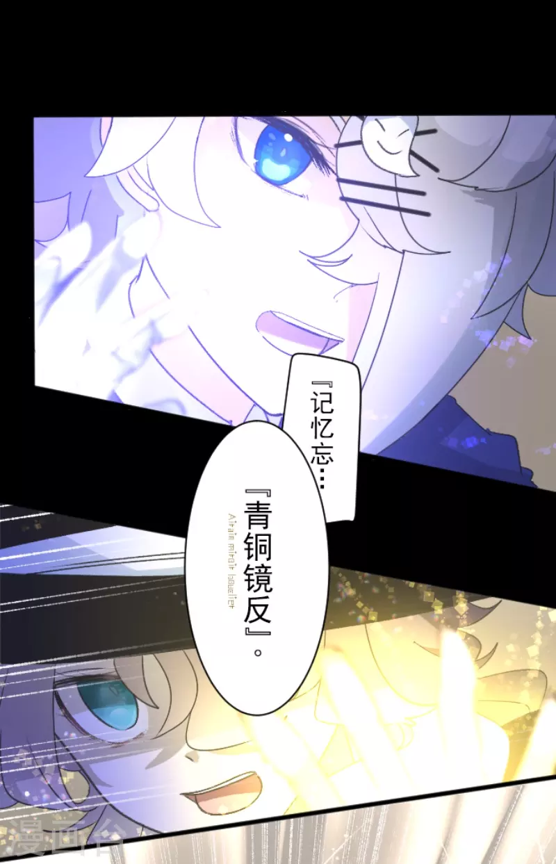 第237话 跟踪2(1/2)-第238话