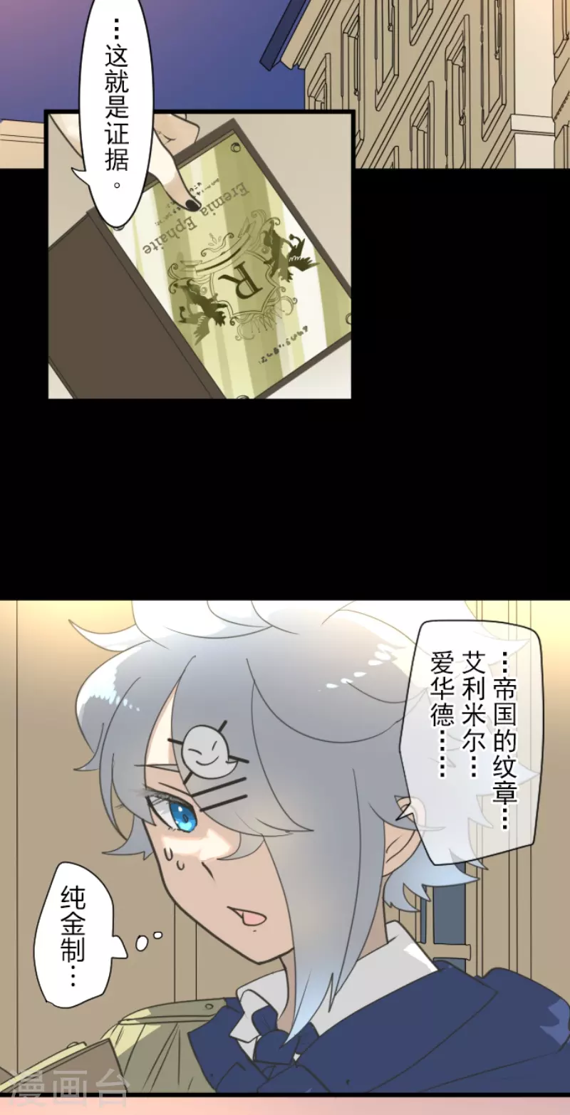 第237话 跟踪2(1/2)-第238话