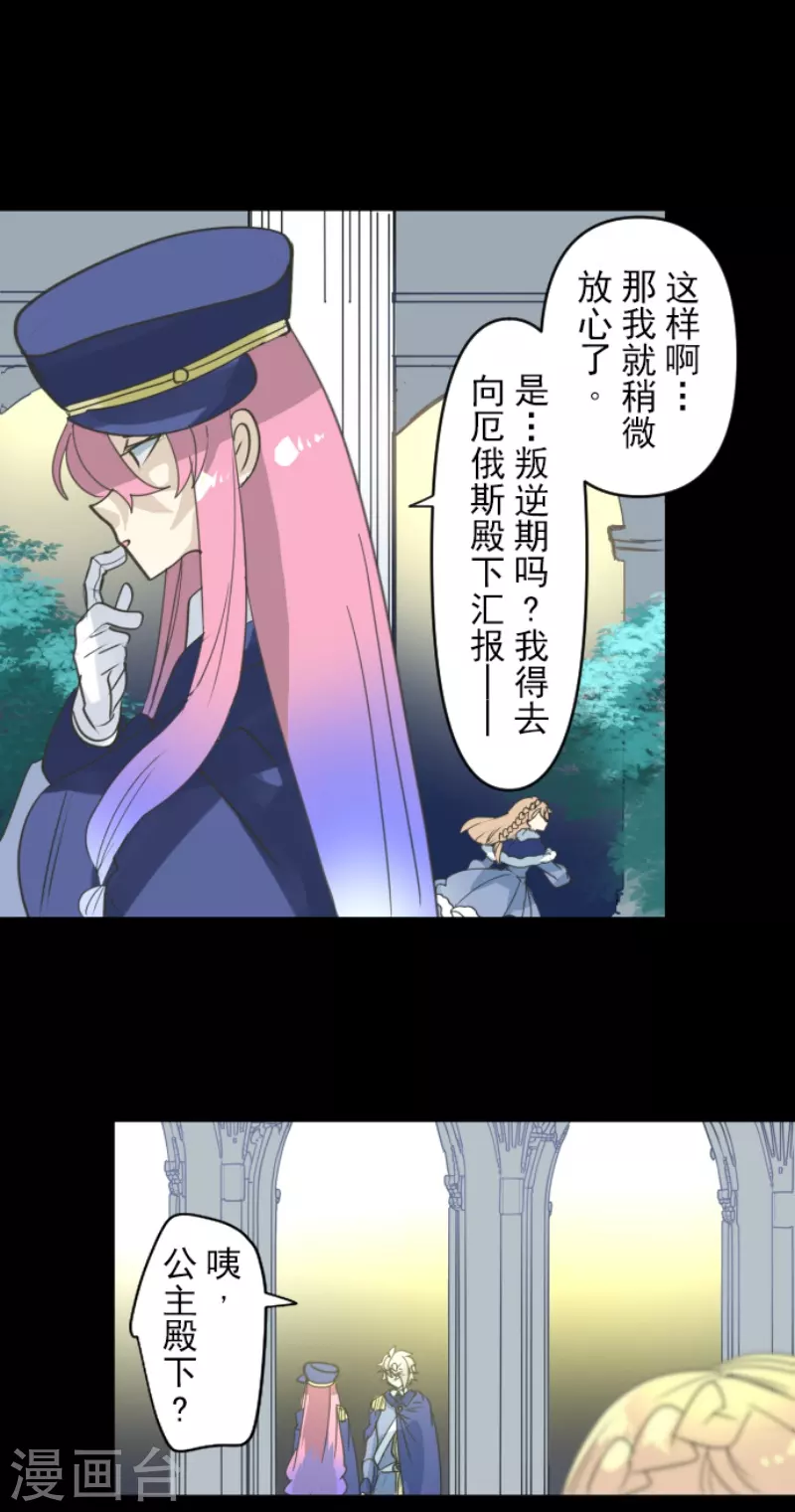 第237话 跟踪2(1/2)-第238话