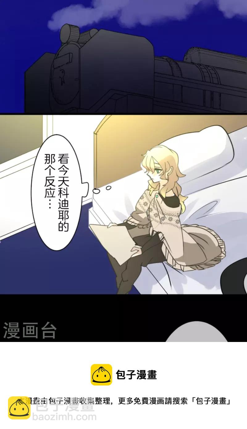 第237话 跟踪2(1/2)-第238话