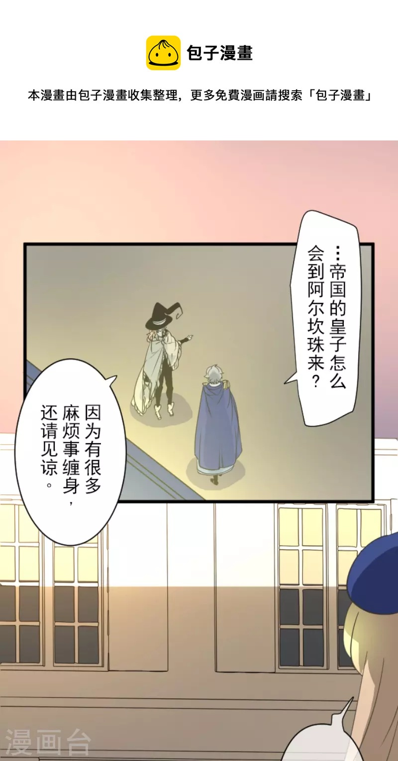 第237话 跟踪2(1/2)-第238话