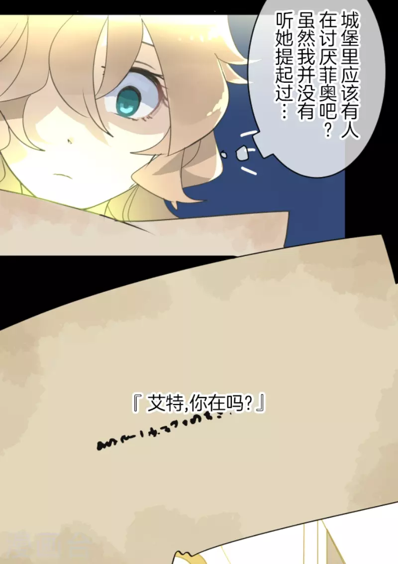 第237话 跟踪2(1/2)-第238话