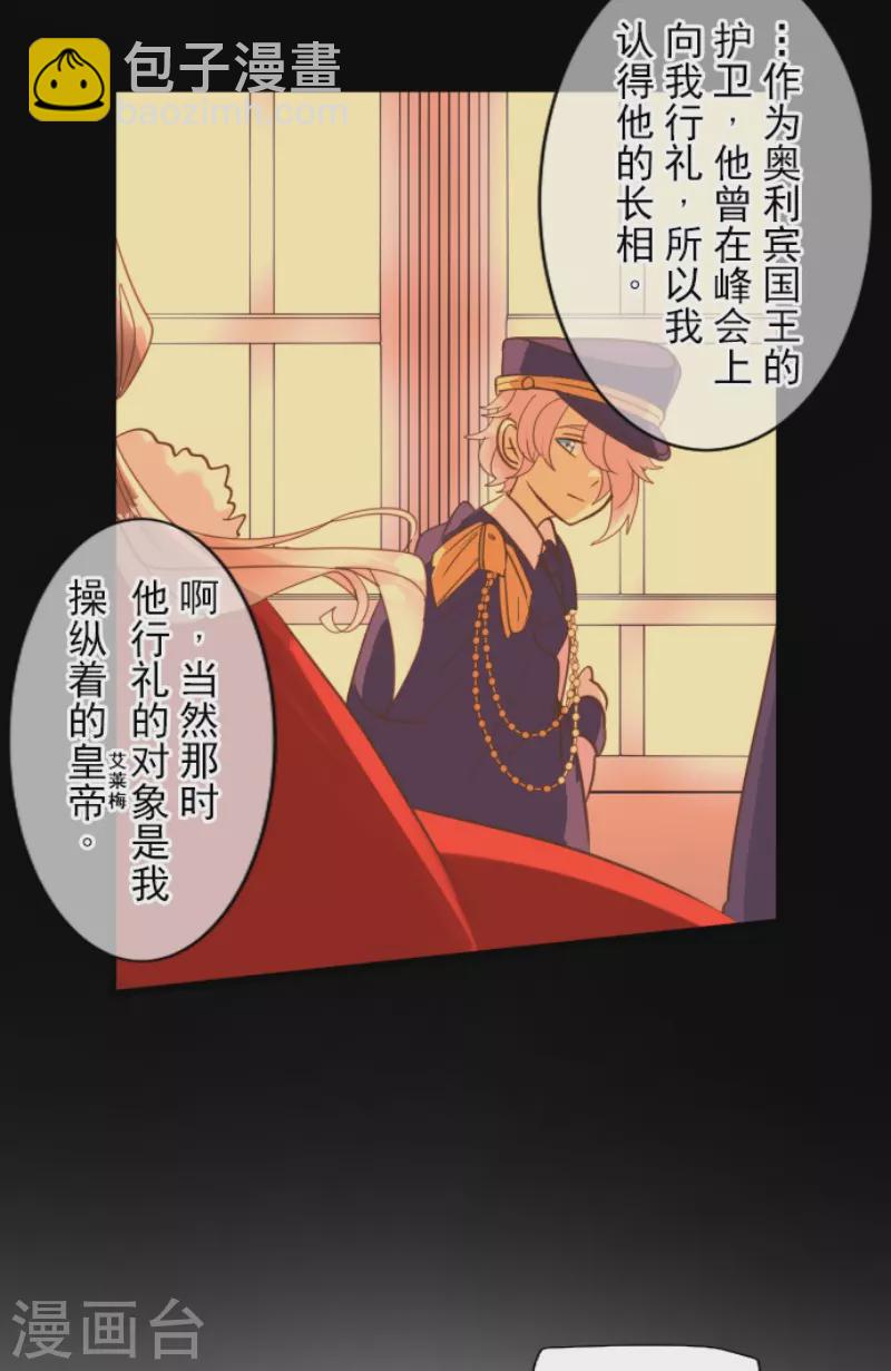 第237话 跟踪2(1/2)-第238话
