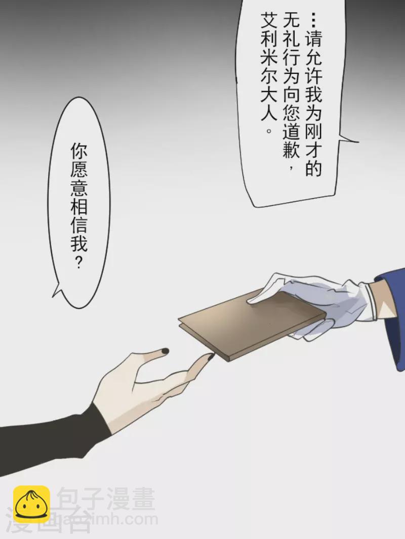 第237话 跟踪2(1/2)-第238话