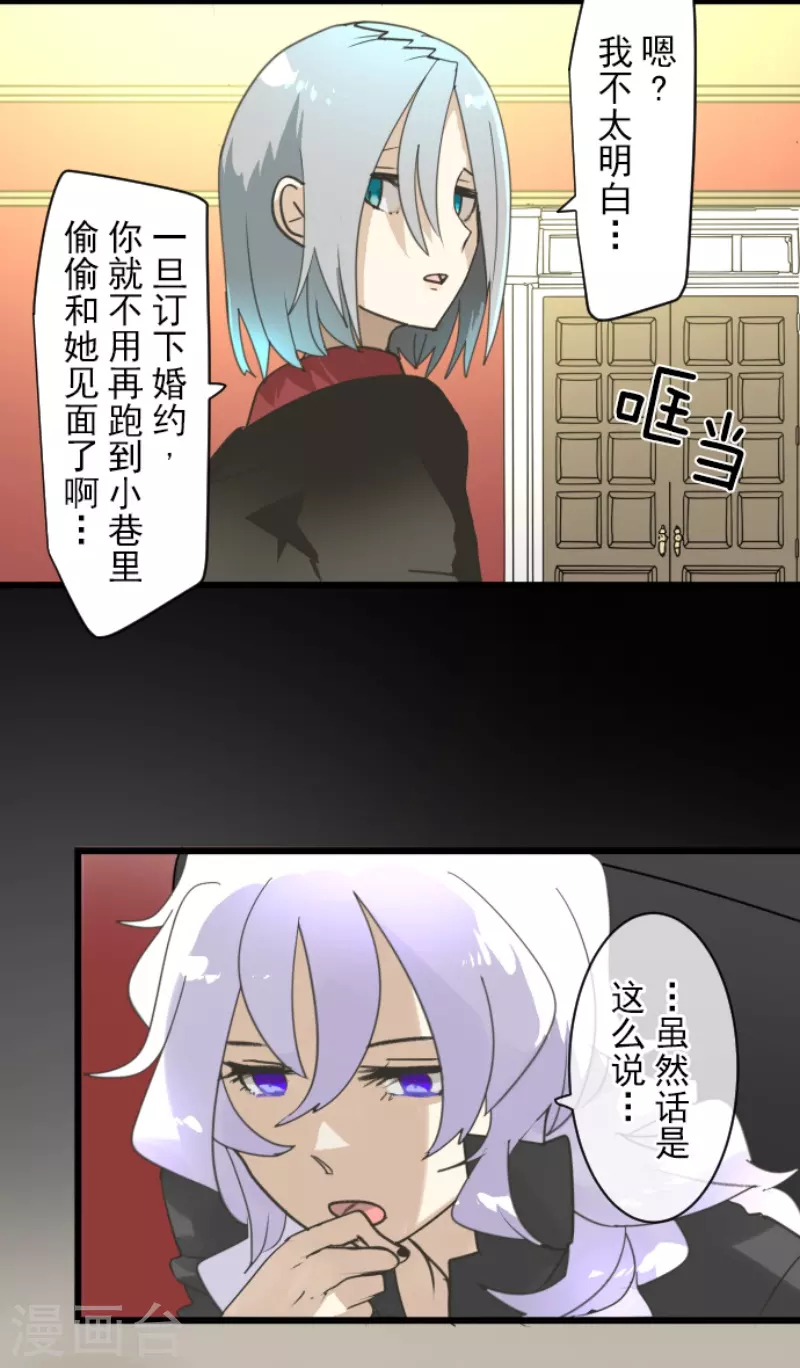 第239话 宰相(1/2)-第240话