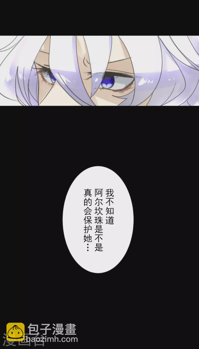 第239话 宰相(1/2)-第240话