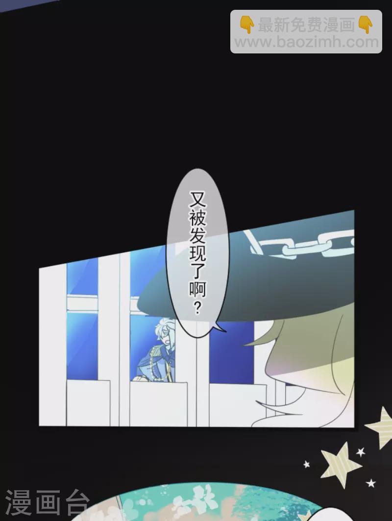 第239话 宰相(1/2)-第240话