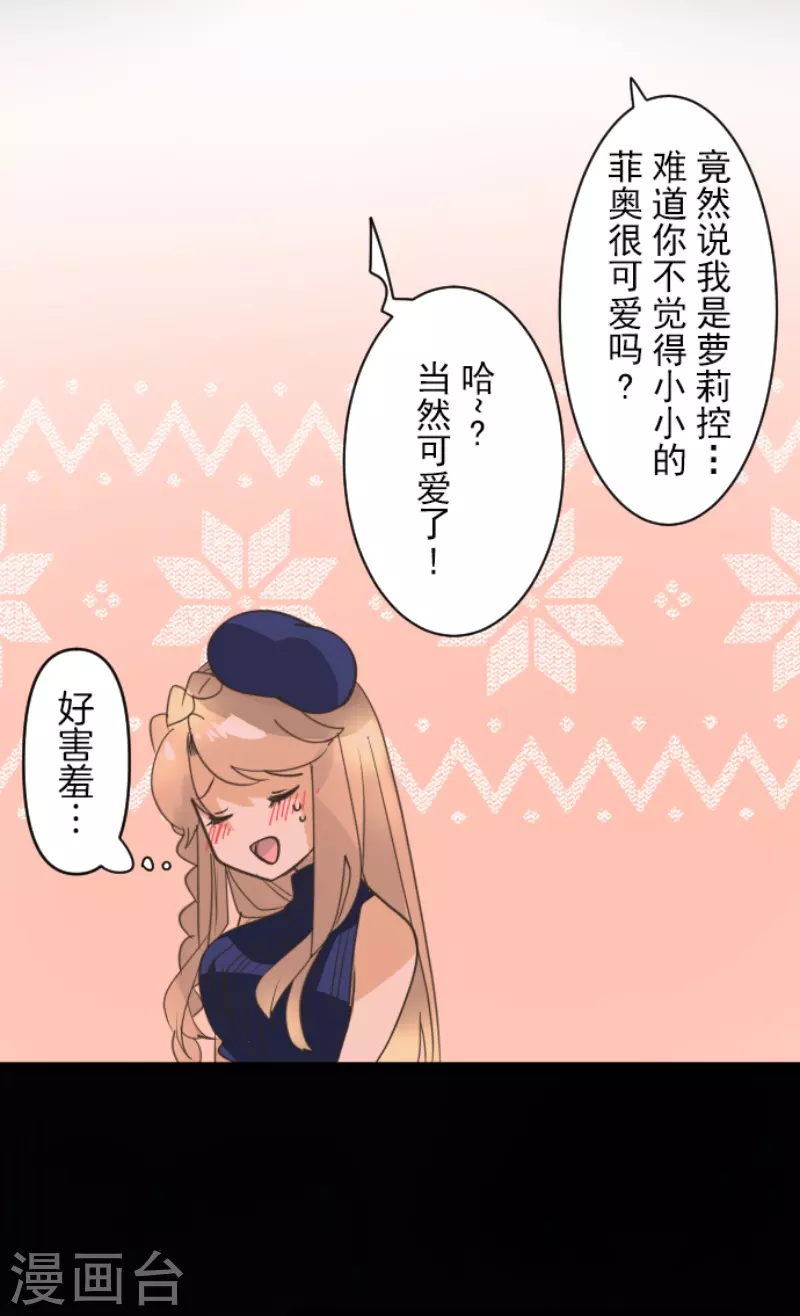 第239话 宰相(1/2)-第240话