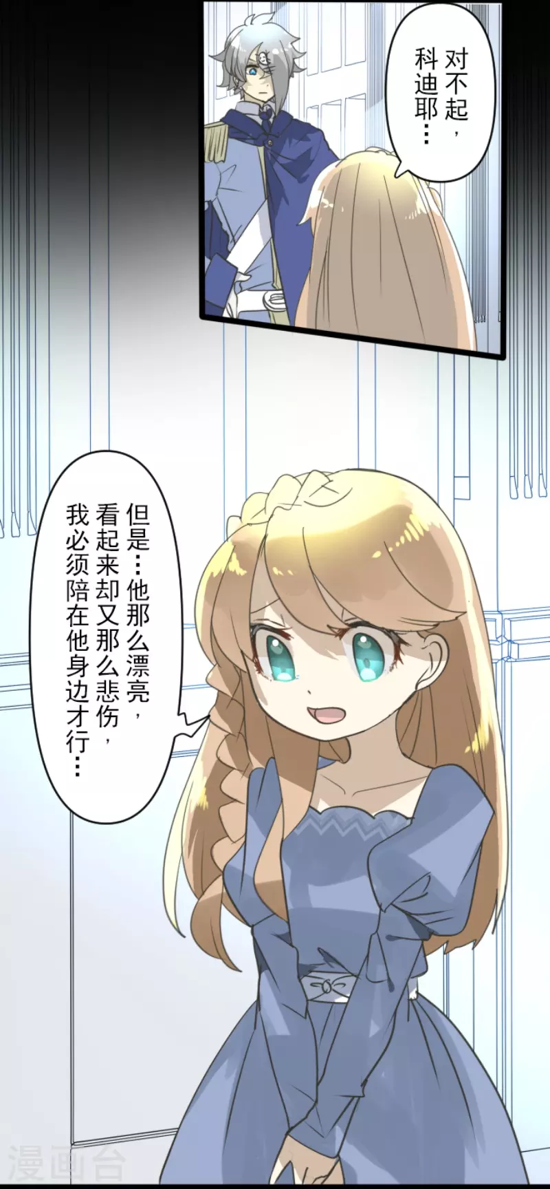 第239话 宰相(1/2)-第240话