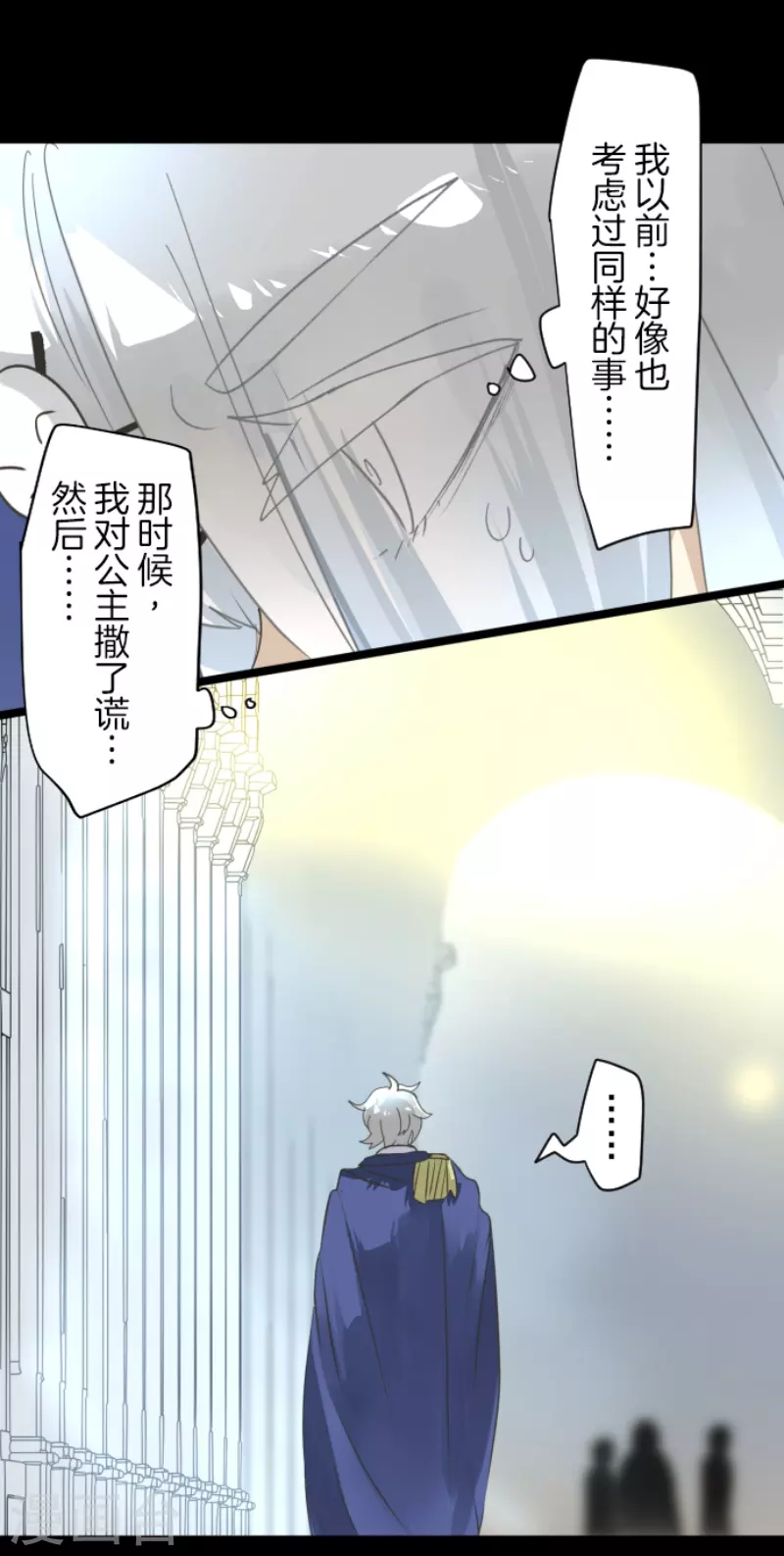 第239话 宰相(1/2)-第240话