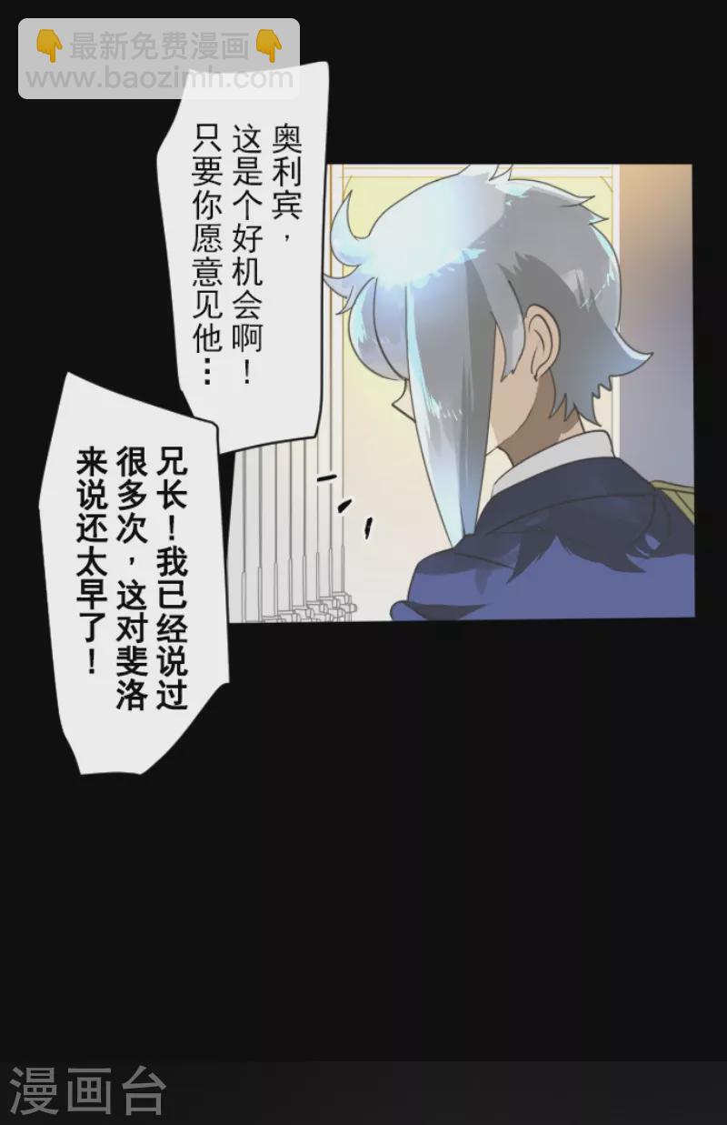 第239话 宰相(1/2)-第240话