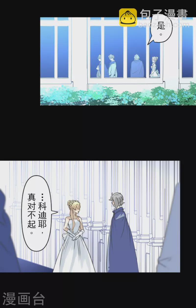 第239话 宰相(1/2)-第240话