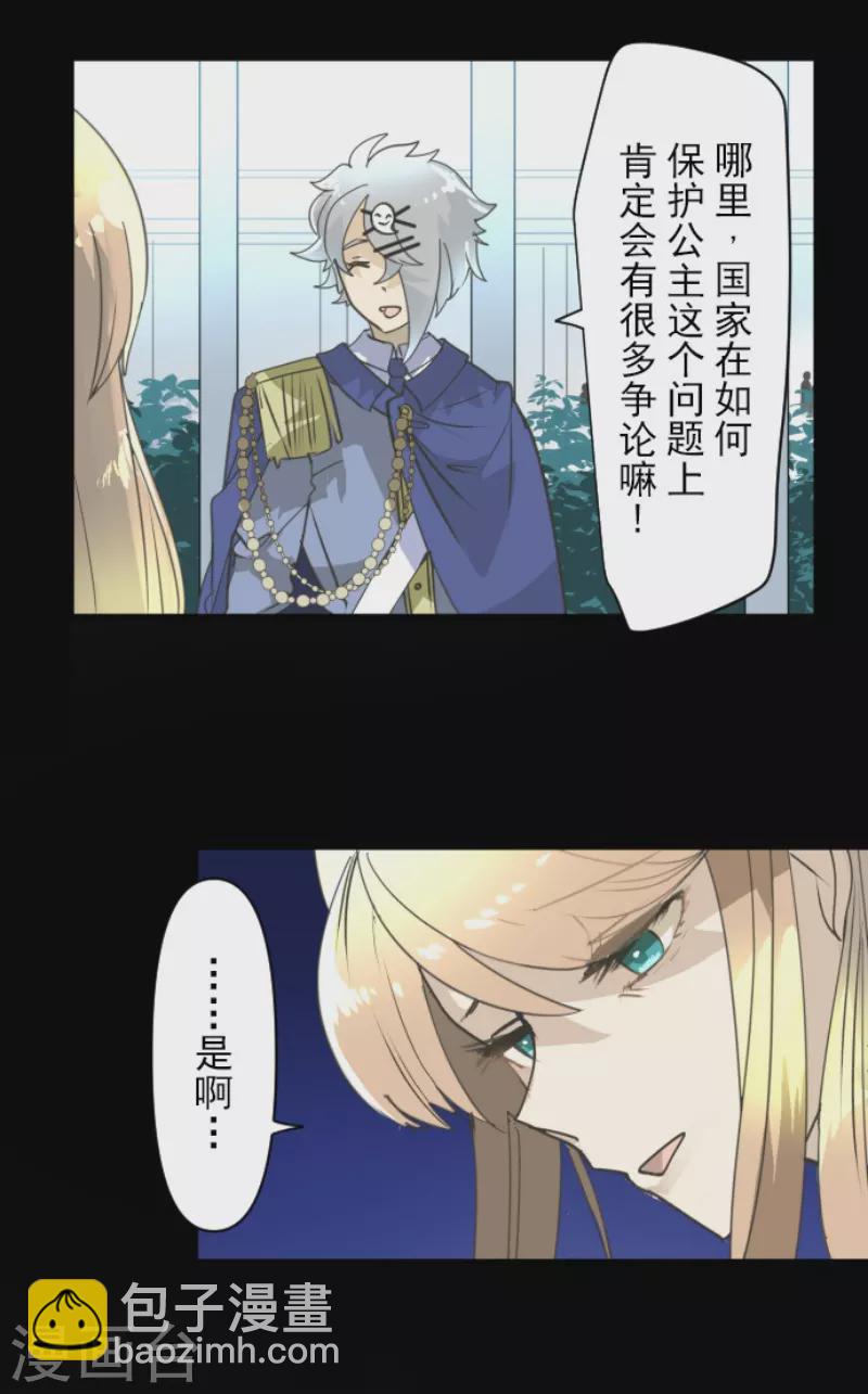 第239话 宰相(1/2)-第240话