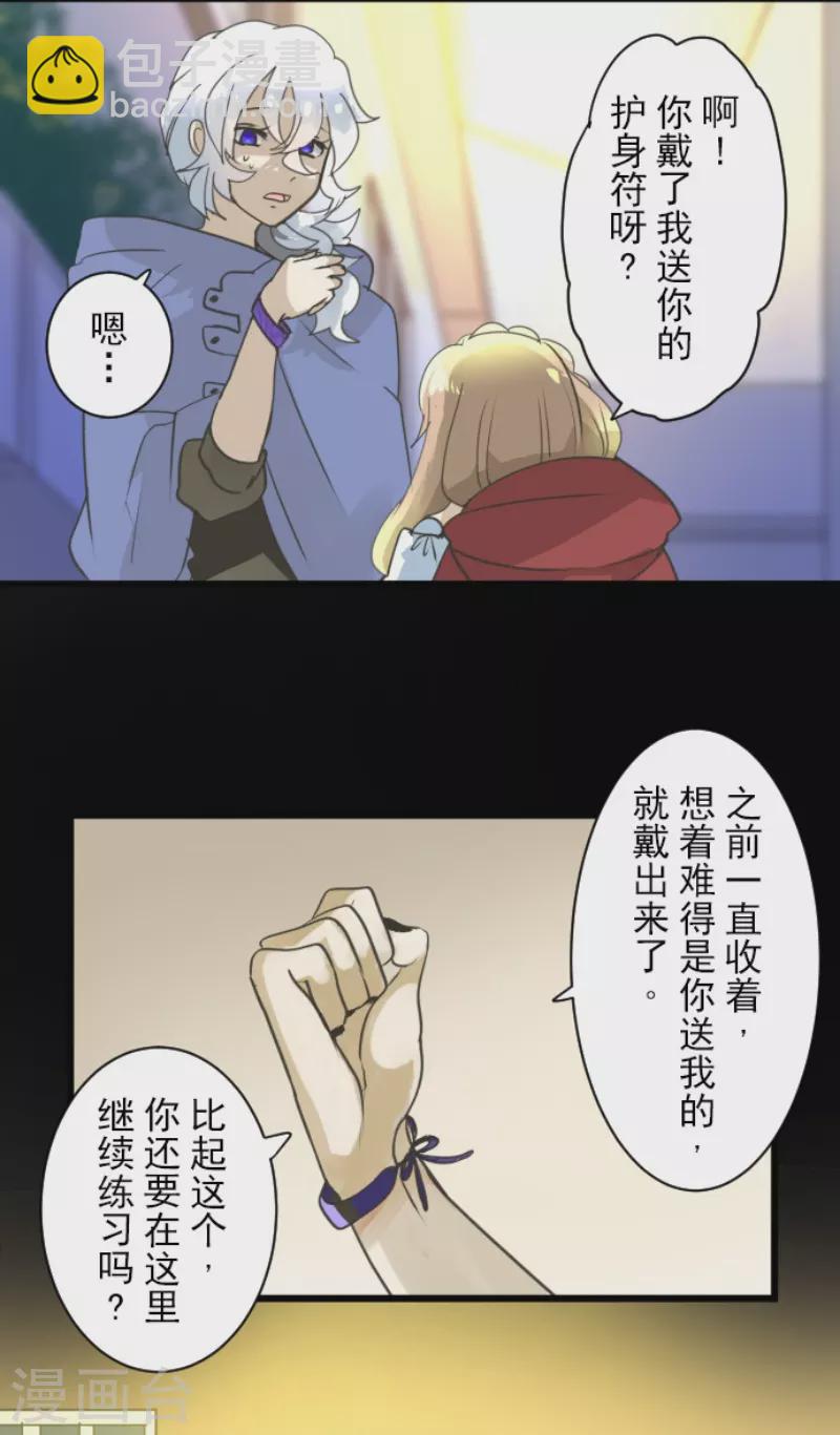 第239话 宰相(1/2)-第240话