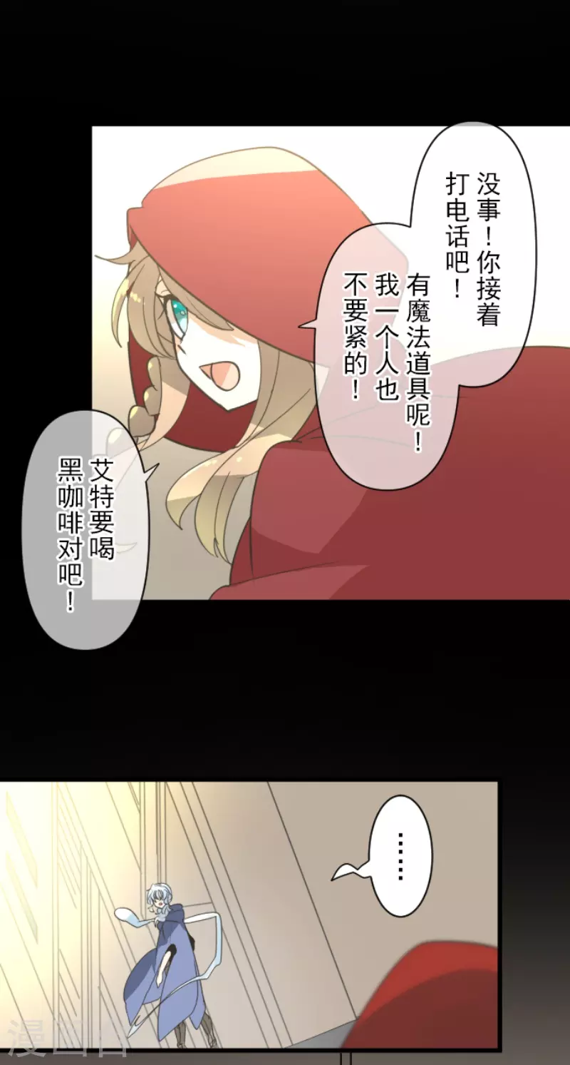 第239话 宰相(1/2)-第240话