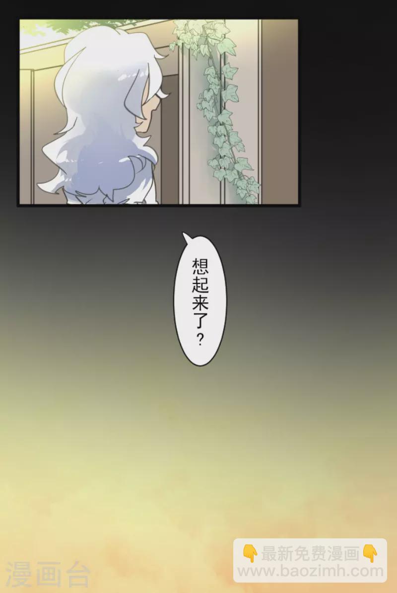 第239话 宰相(1/2)-第240话