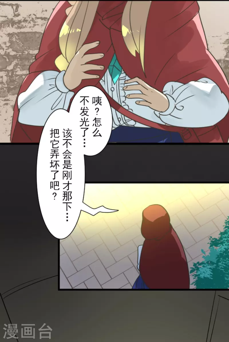 第239话 宰相(1/2)-第240话