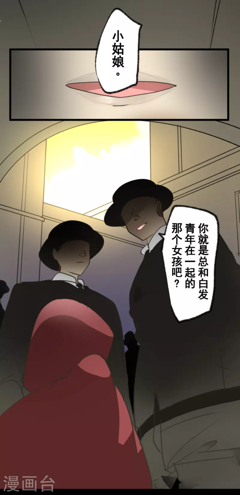 第239话 宰相(1/2)-第240话
