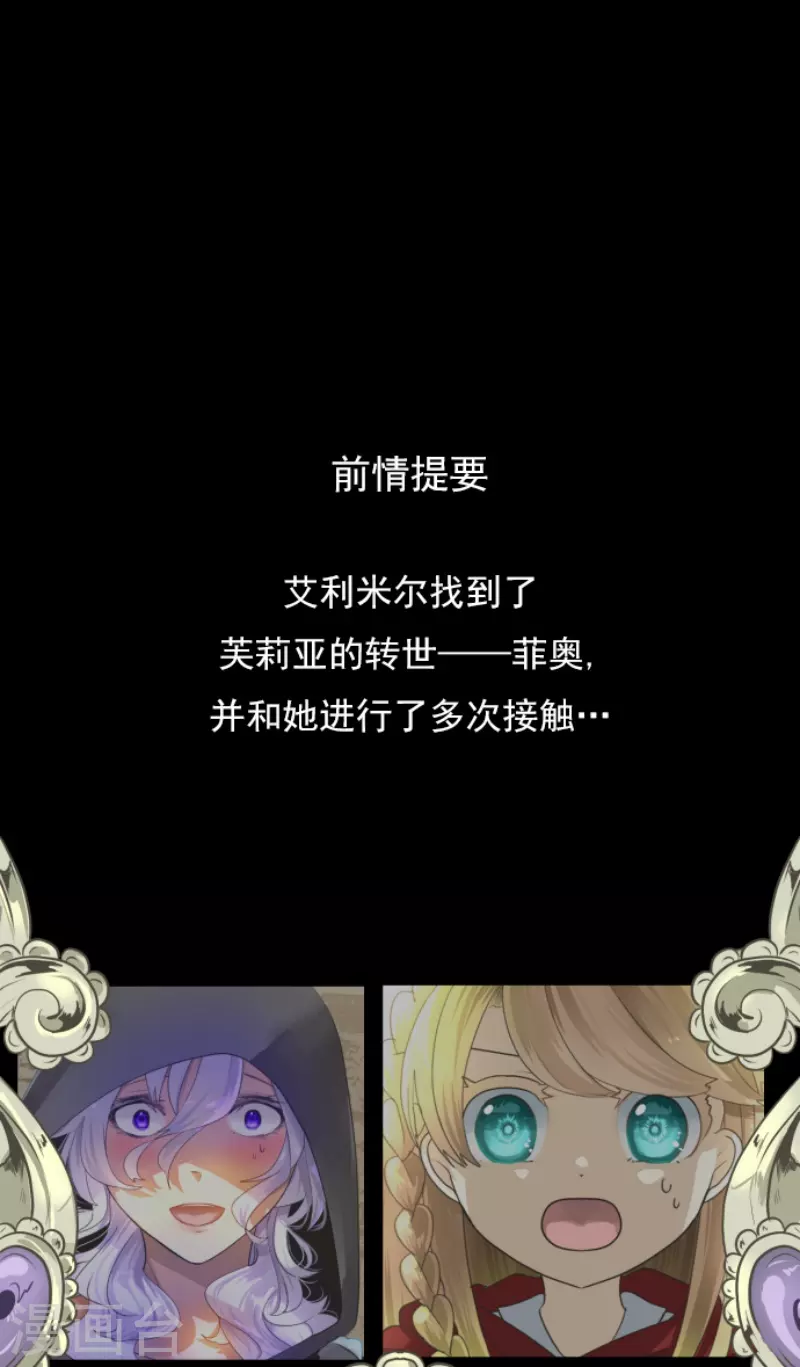 第241话 过去篇35(1/2)-第242话