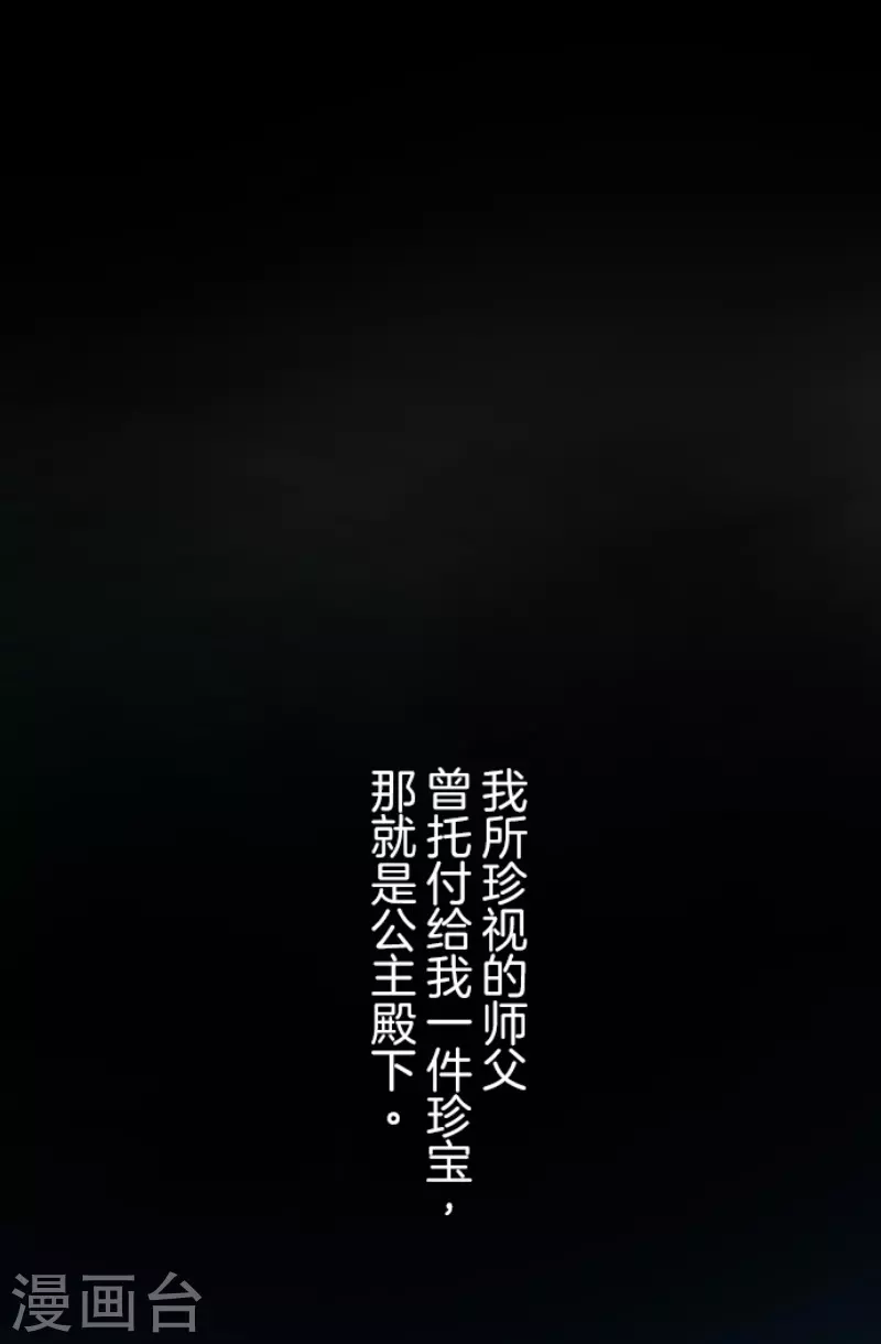 第241话 过去篇35(1/2)-第242话