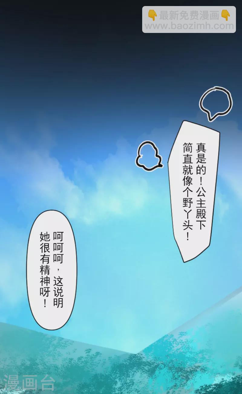 第241话 过去篇35(1/2)-第242话