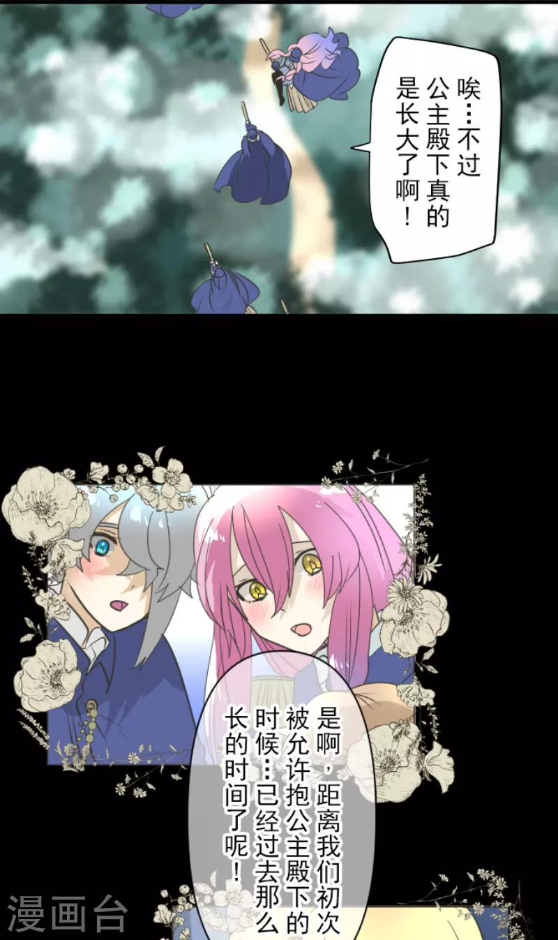 第241话 过去篇35(1/2)-第242话