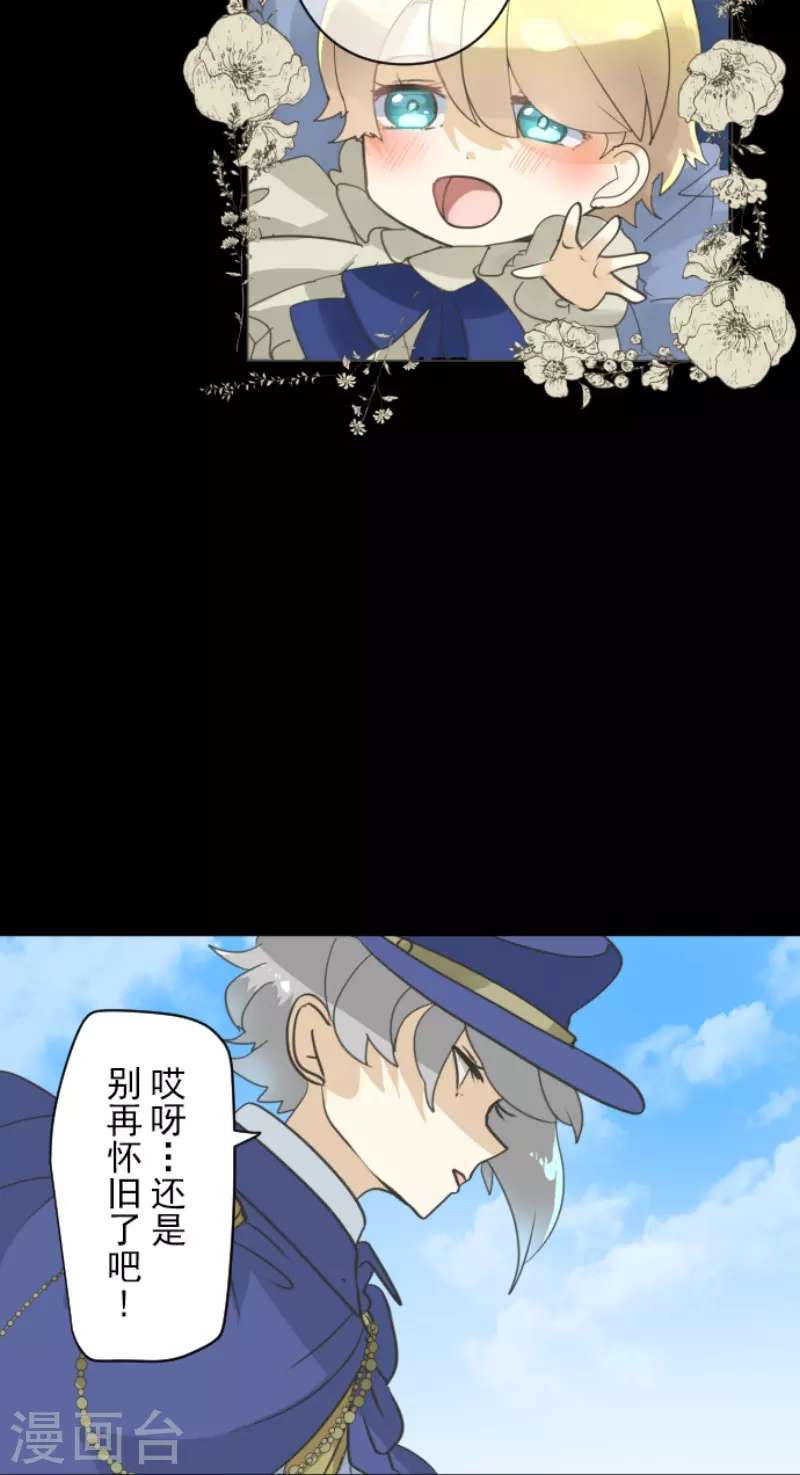 第241话 过去篇35(1/2)-第242话