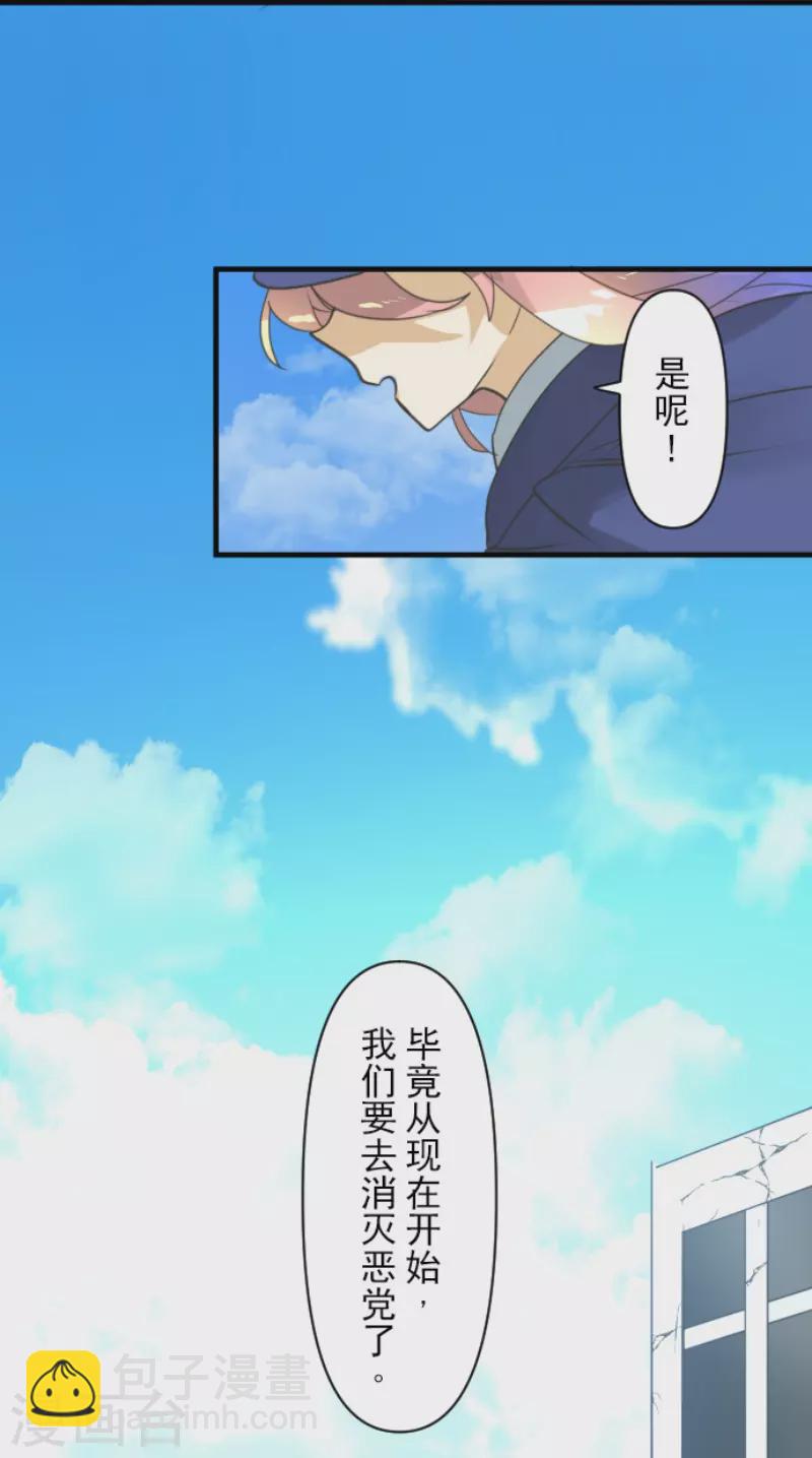 第241话 过去篇35(1/2)-第242话