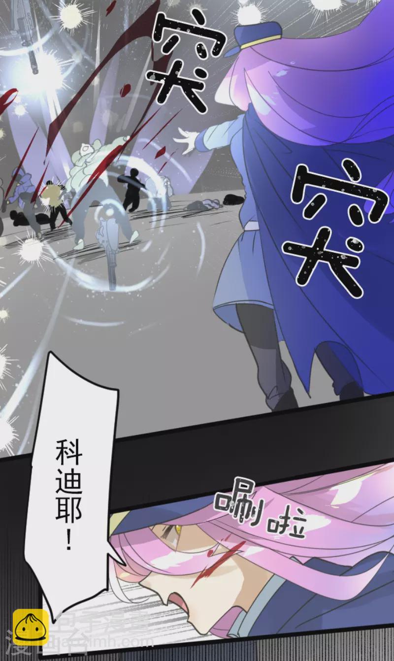 第241话 过去篇35(1/2)-第242话